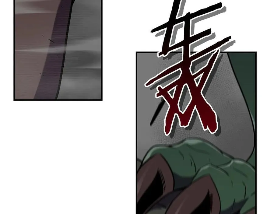 第119话 梅开二度 第136页