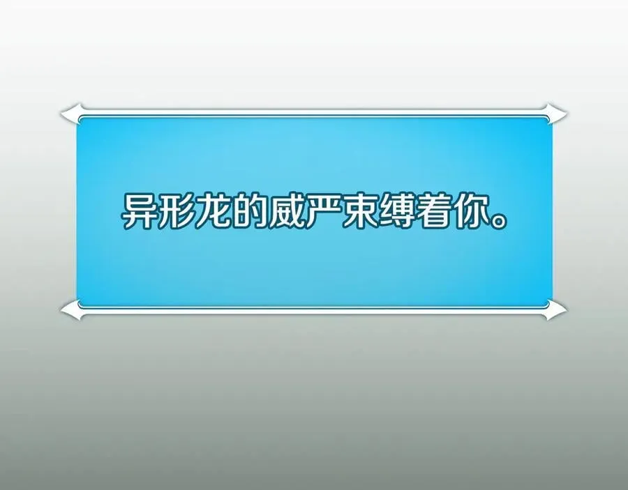 第119话 梅开二度 第138页