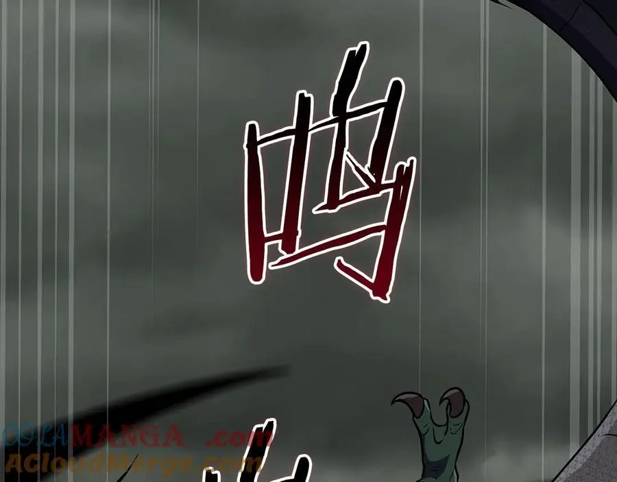 第119话 梅开二度 第141页