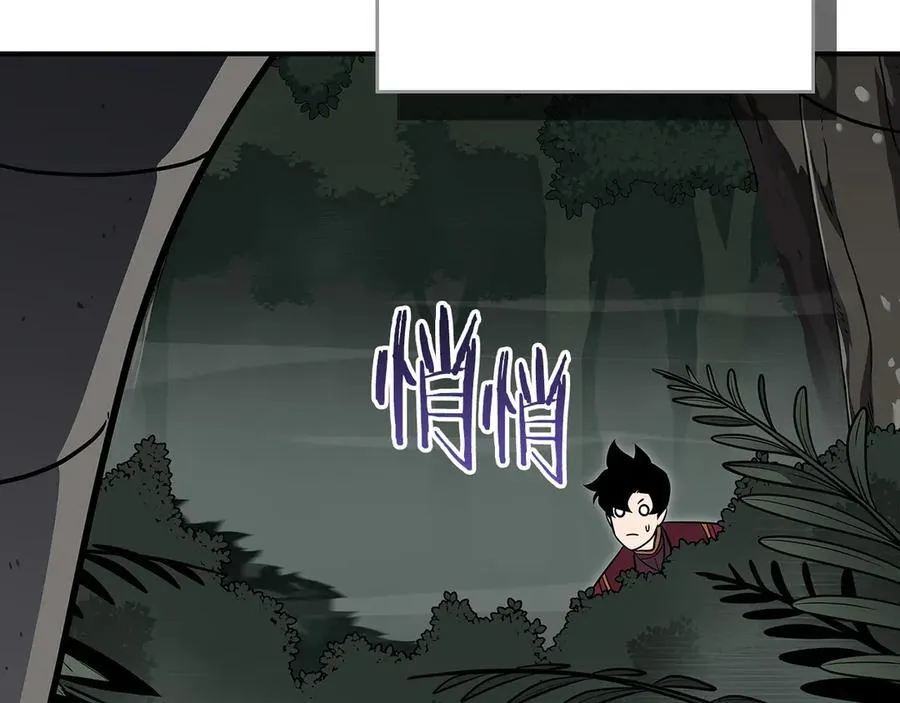 第119话 梅开二度 第150页