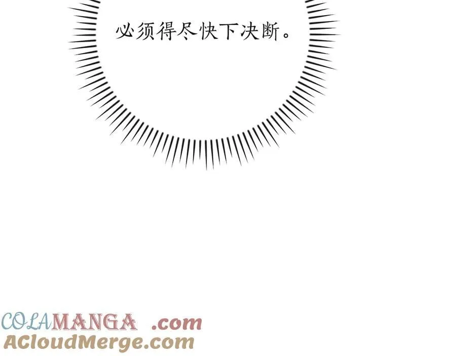 第119话 梅开二度 第161页