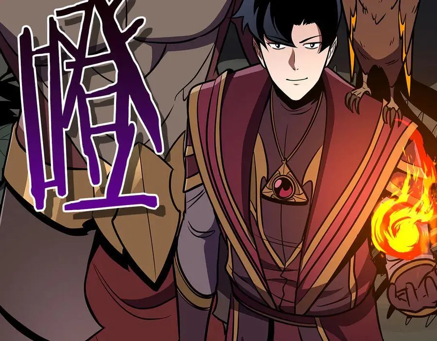 第119话 梅开二度 第167页