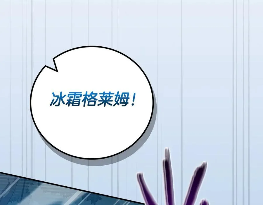 第119话 梅开二度 第183页