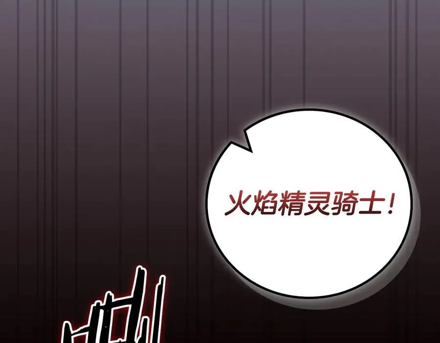 第119话 梅开二度 第186页