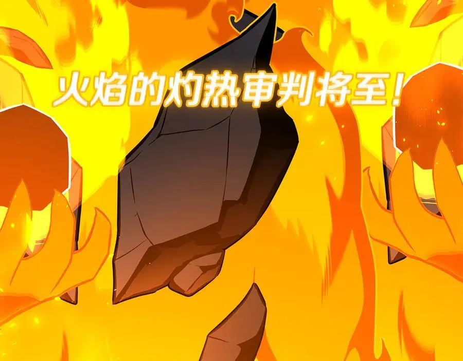 第119话 梅开二度 第190页