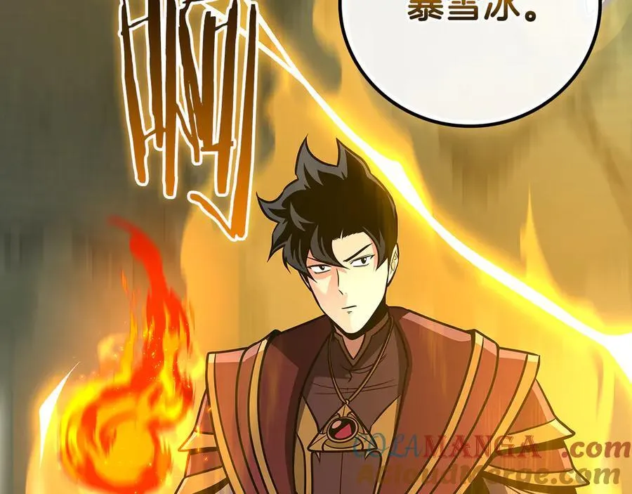 第119话 梅开二度 第205页