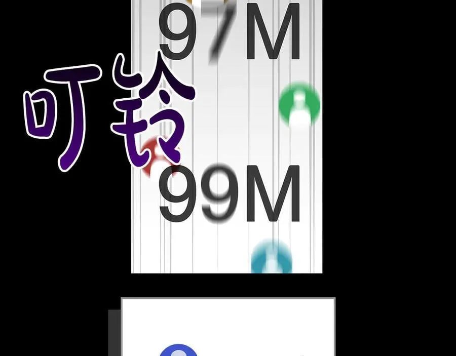 第119话 梅开二度 第214页