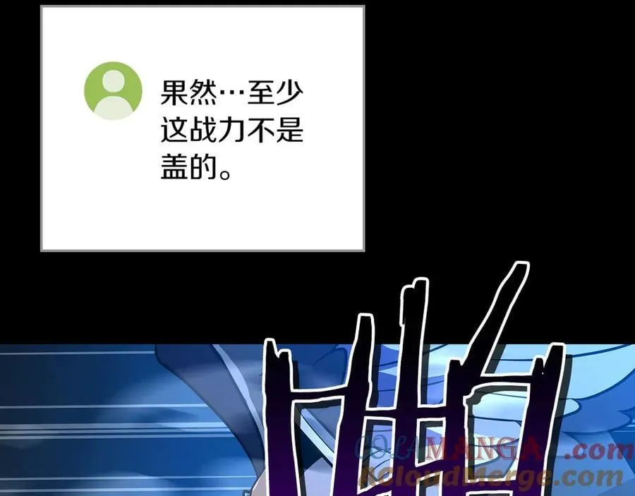 第119话 梅开二度 第217页