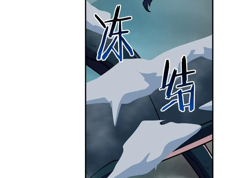 第119话 梅开二度 第228页