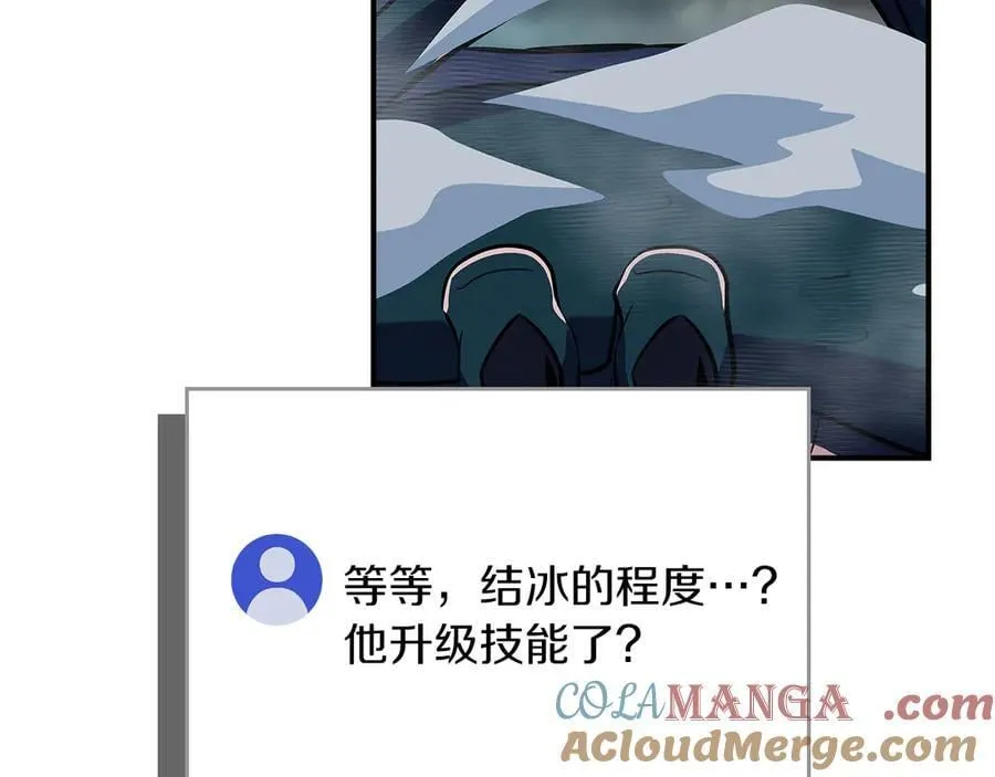 第119话 梅开二度 第229页