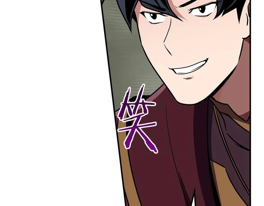 第119话 梅开二度 第232页