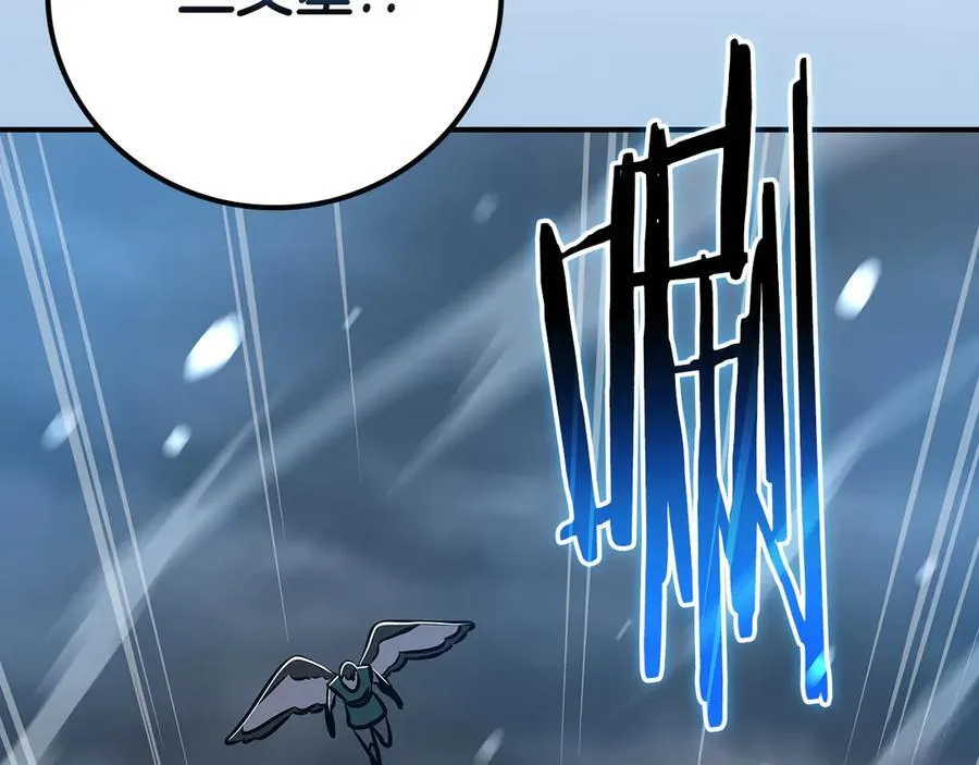 第119话 梅开二度 第235页