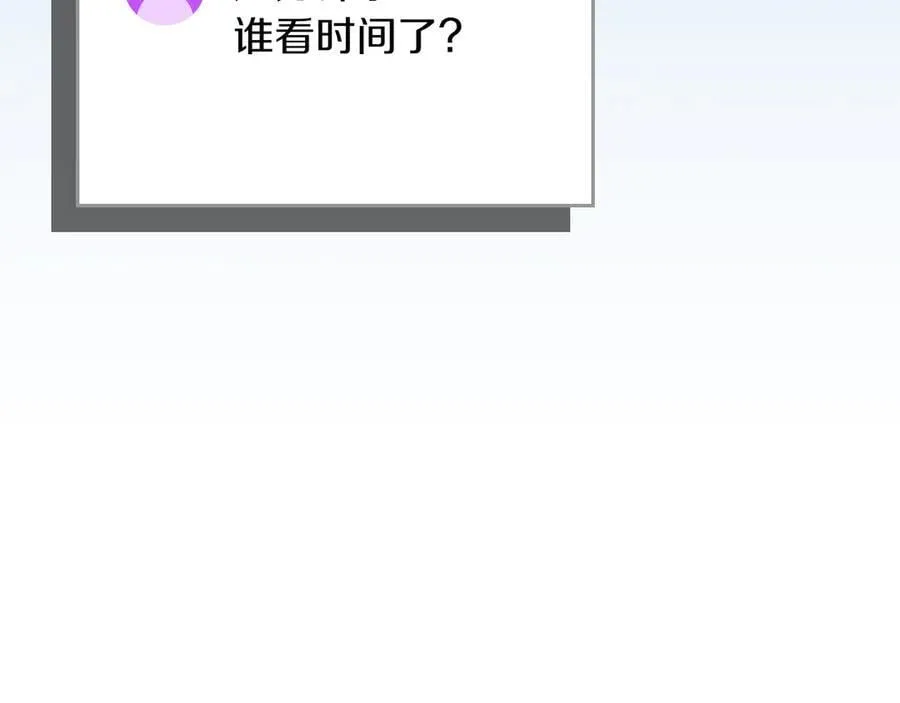 第119话 梅开二度 第240页