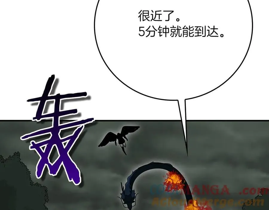 第119话 梅开二度 第249页