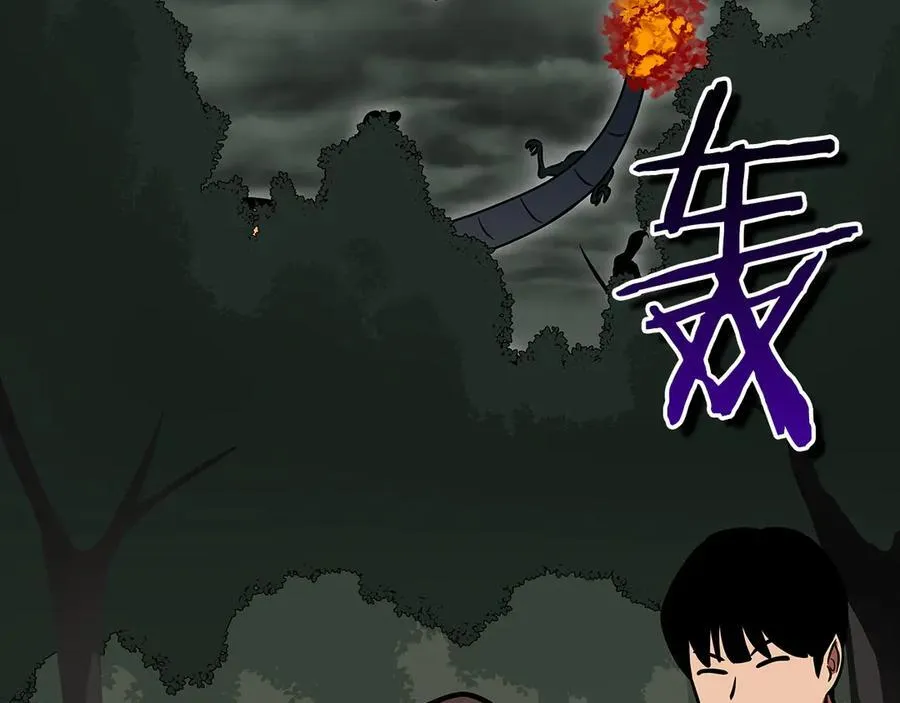 第119话 梅开二度 第250页