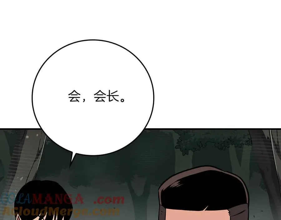 第119话 梅开二度 第257页
