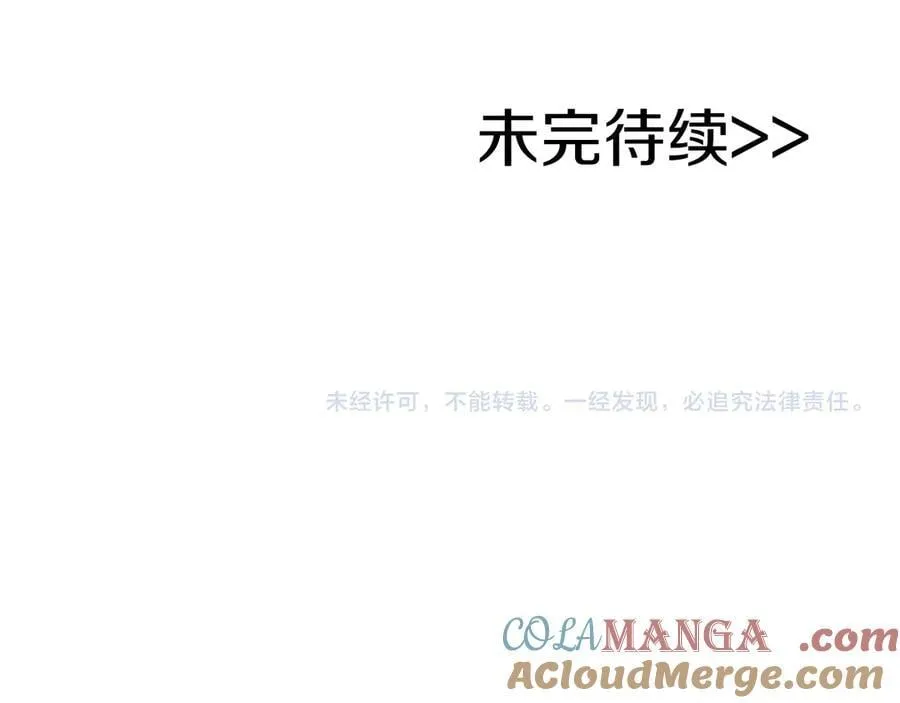 第119话 梅开二度 第265页
