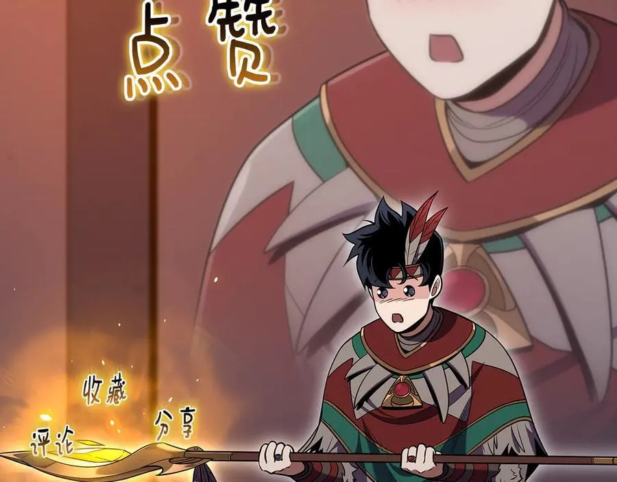 第119话 梅开二度 第268页