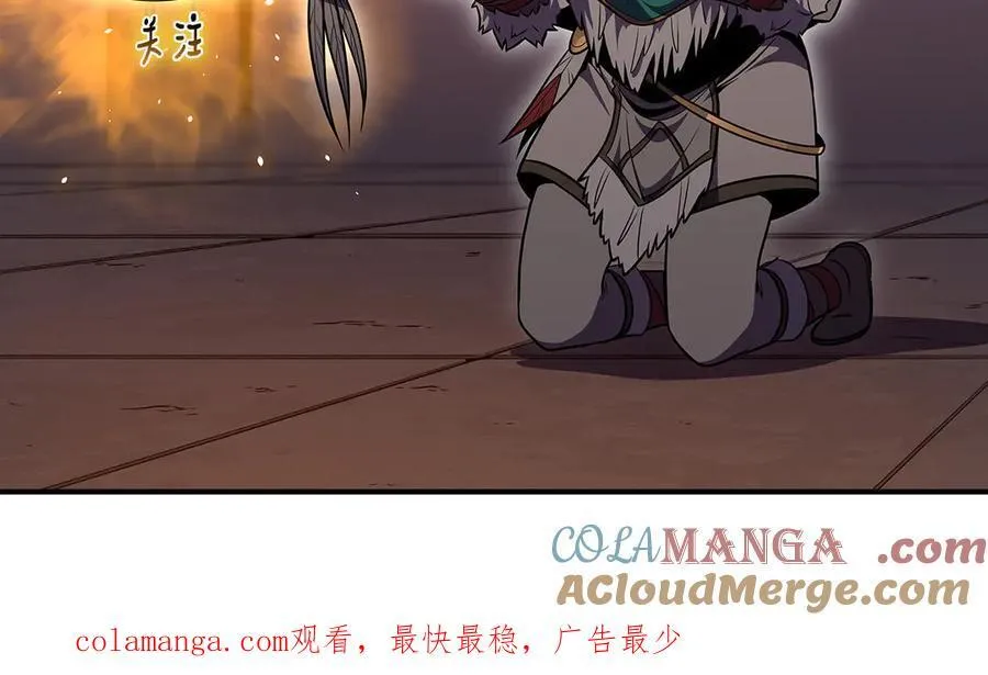第119话 梅开二度 第269页