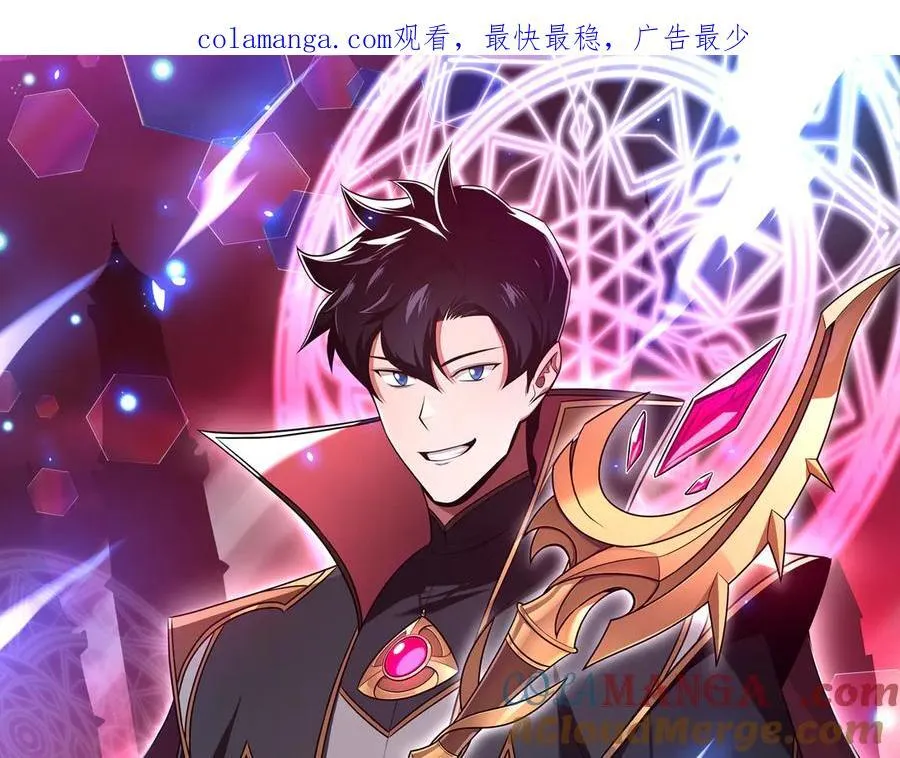 第120话 BJ大魔道师是恶魔 第1页
