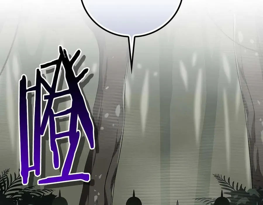 第120话 BJ大魔道师是恶魔 第22页