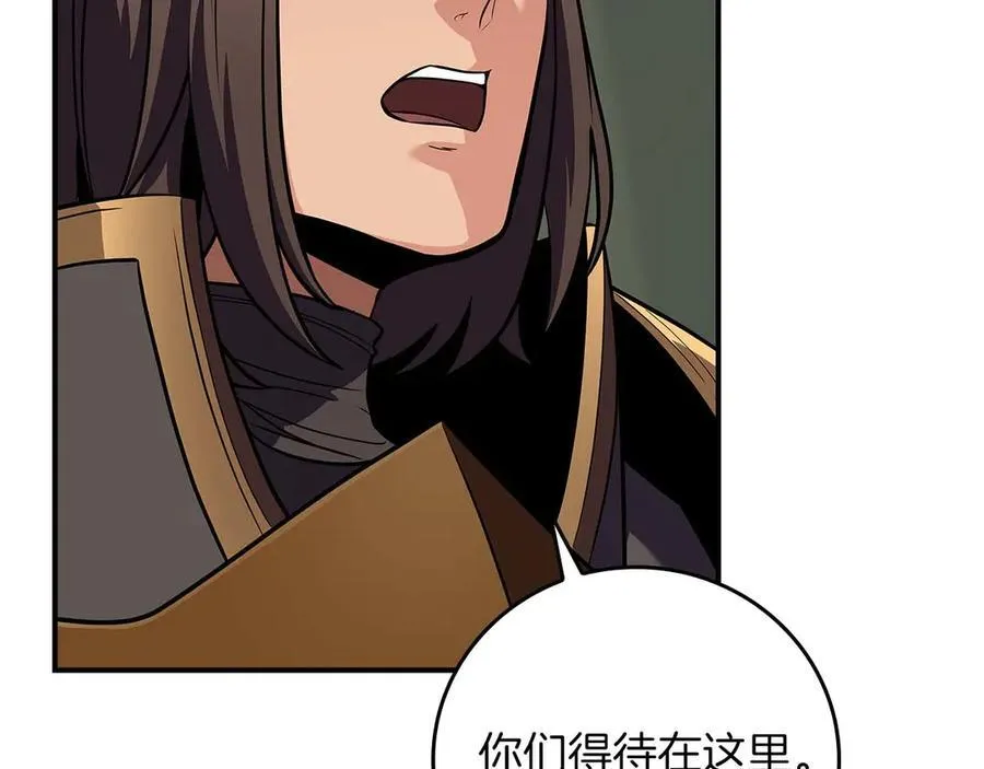 第120话 BJ大魔道师是恶魔 第27页