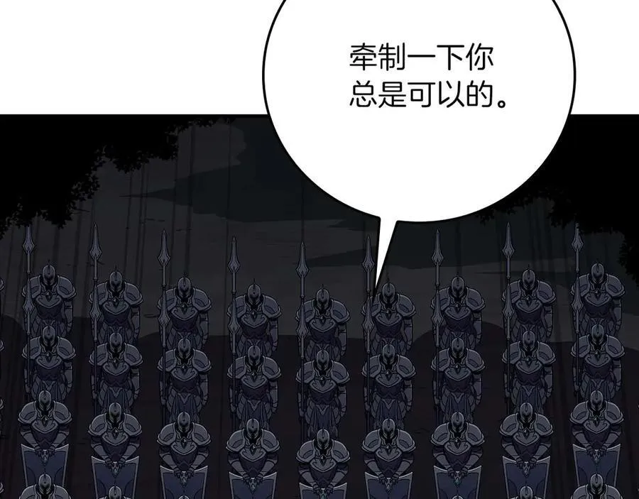 第120话 BJ大魔道师是恶魔 第32页