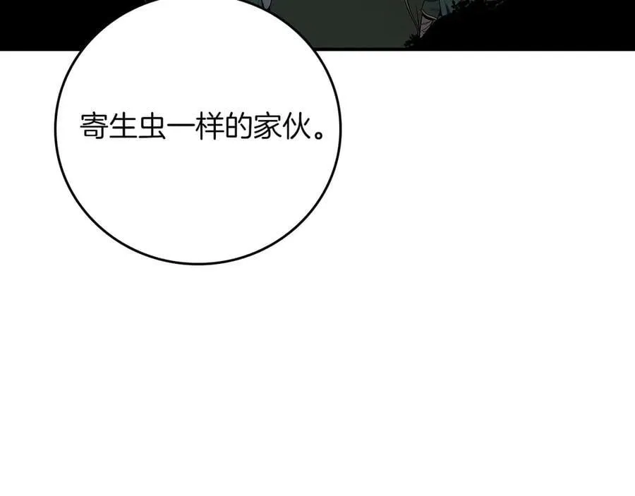 第120话 BJ大魔道师是恶魔 第35页