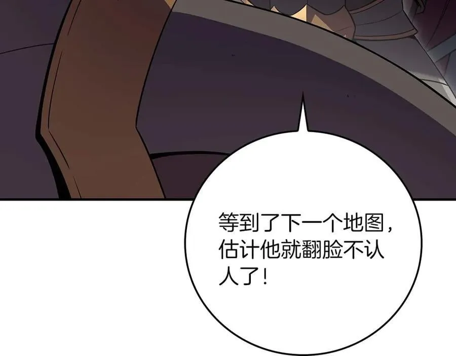 第120话 BJ大魔道师是恶魔 第38页