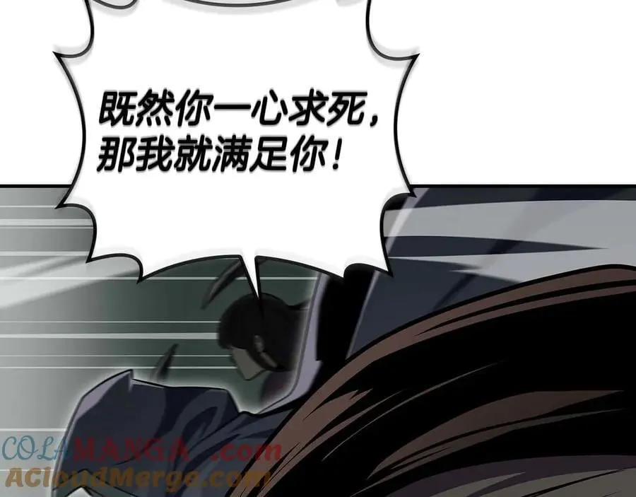 第120话 BJ大魔道师是恶魔 第45页