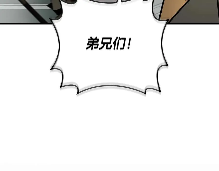 第120话 BJ大魔道师是恶魔 第48页
