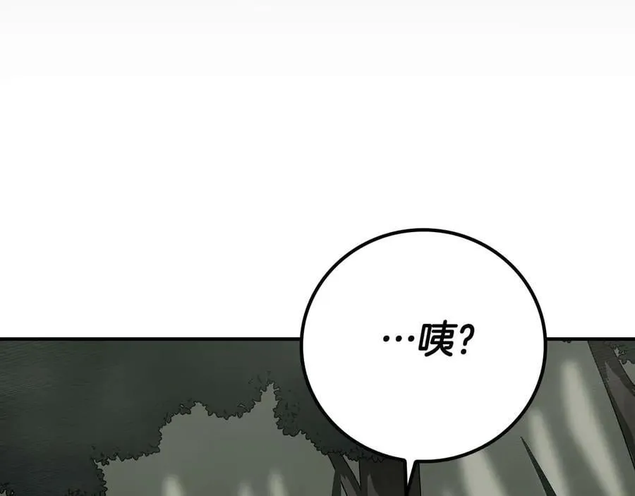 第120话 BJ大魔道师是恶魔 第54页