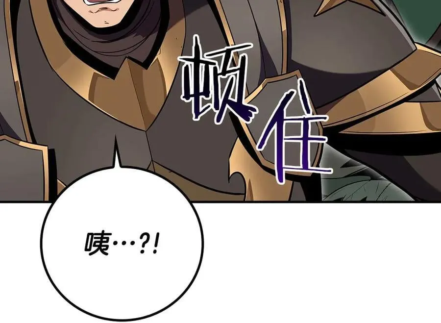 第120话 BJ大魔道师是恶魔 第56页