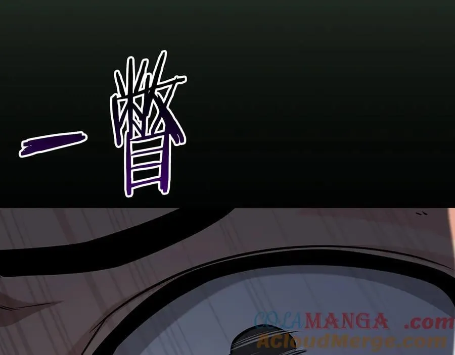 第120话 BJ大魔道师是恶魔 第61页