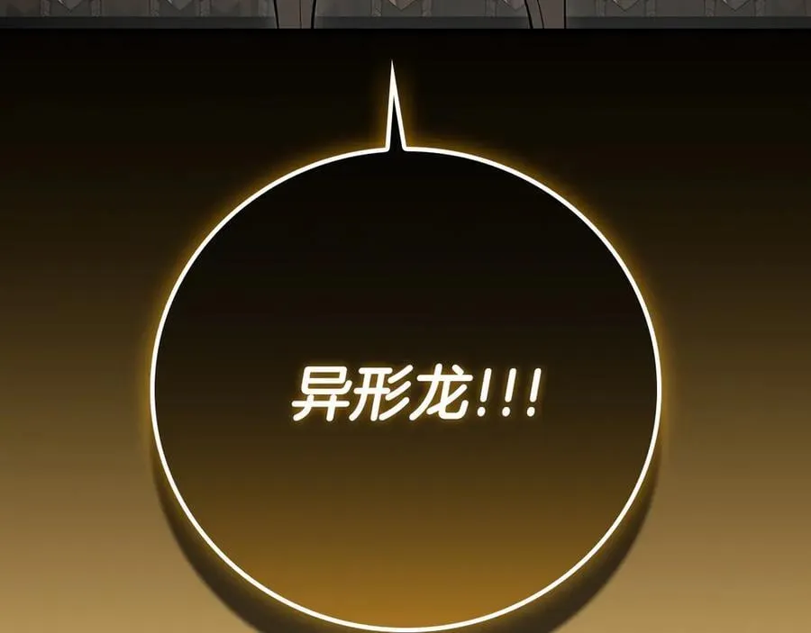 第120话 BJ大魔道师是恶魔 第70页