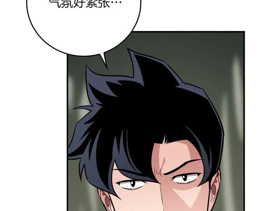 第120话 BJ大魔道师是恶魔 第79页