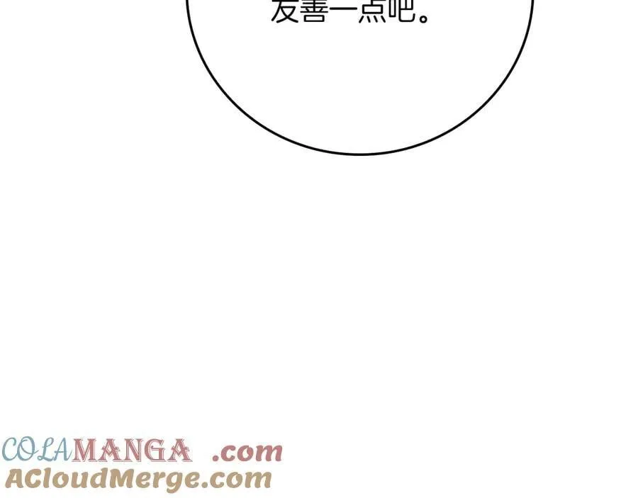第120话 BJ大魔道师是恶魔 第101页