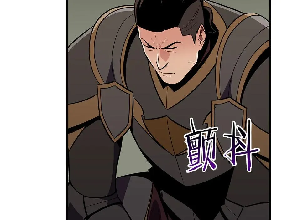 第120话 BJ大魔道师是恶魔 第103页
