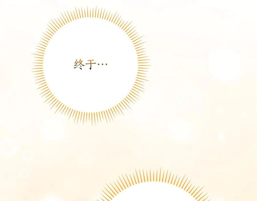 第120话 BJ大魔道师是恶魔 第115页