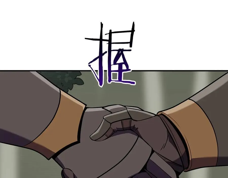 第120话 BJ大魔道师是恶魔 第120页