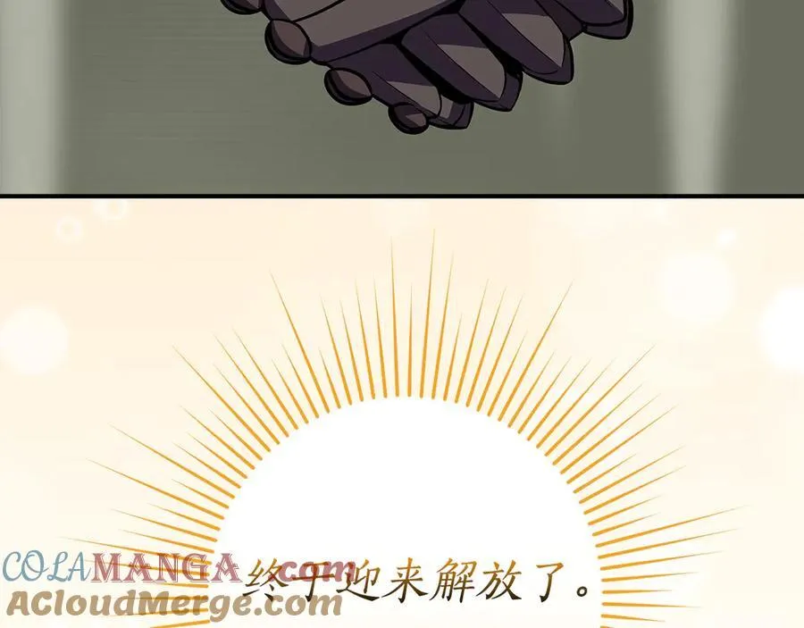 第120话 BJ大魔道师是恶魔 第121页