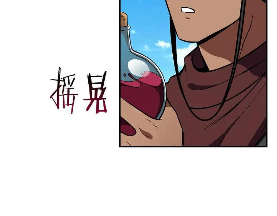 第120话 BJ大魔道师是恶魔 第136页