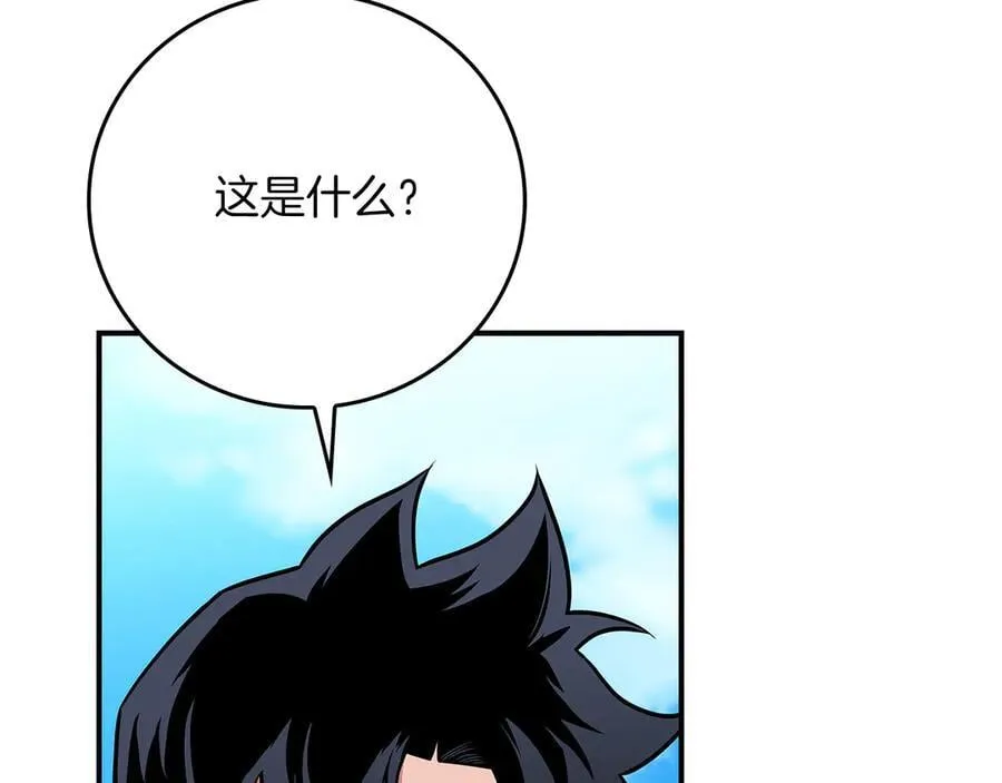 第120话 BJ大魔道师是恶魔 第144页