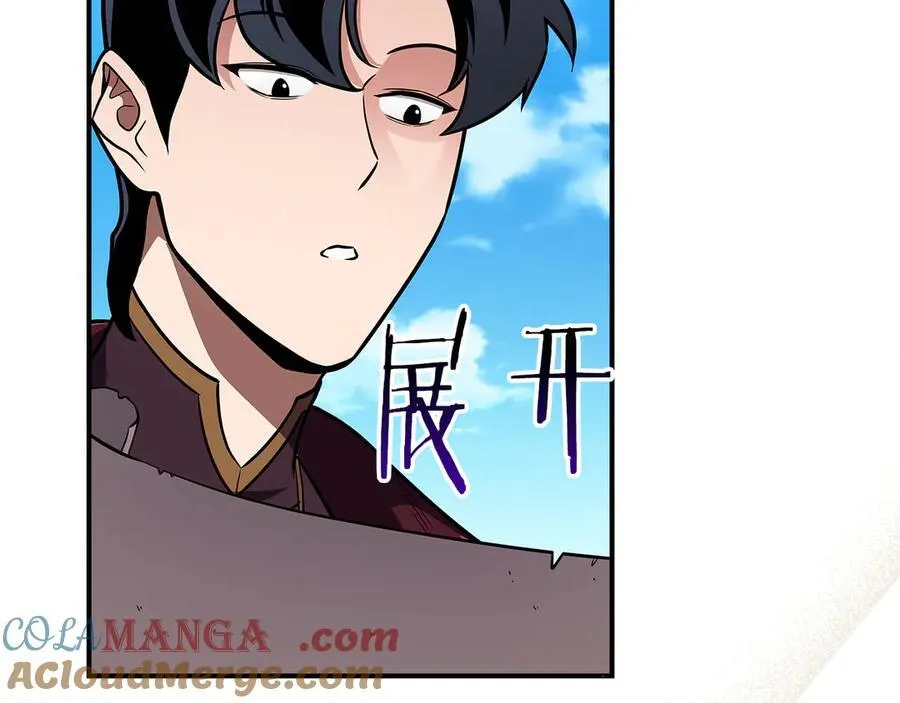 第120话 BJ大魔道师是恶魔 第145页