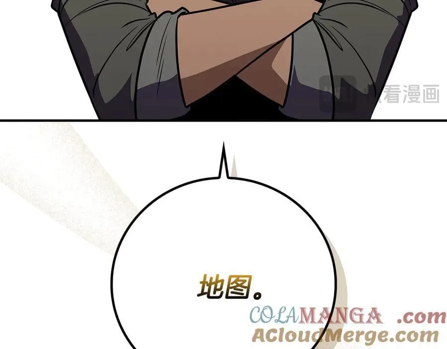 第120话 BJ大魔道师是恶魔 第149页