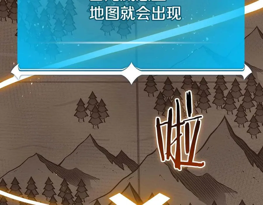 第120话 BJ大魔道师是恶魔 第158页