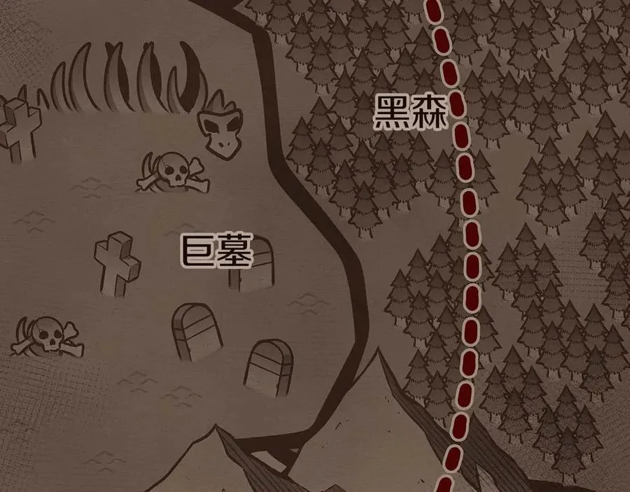第120话 BJ大魔道师是恶魔 第168页