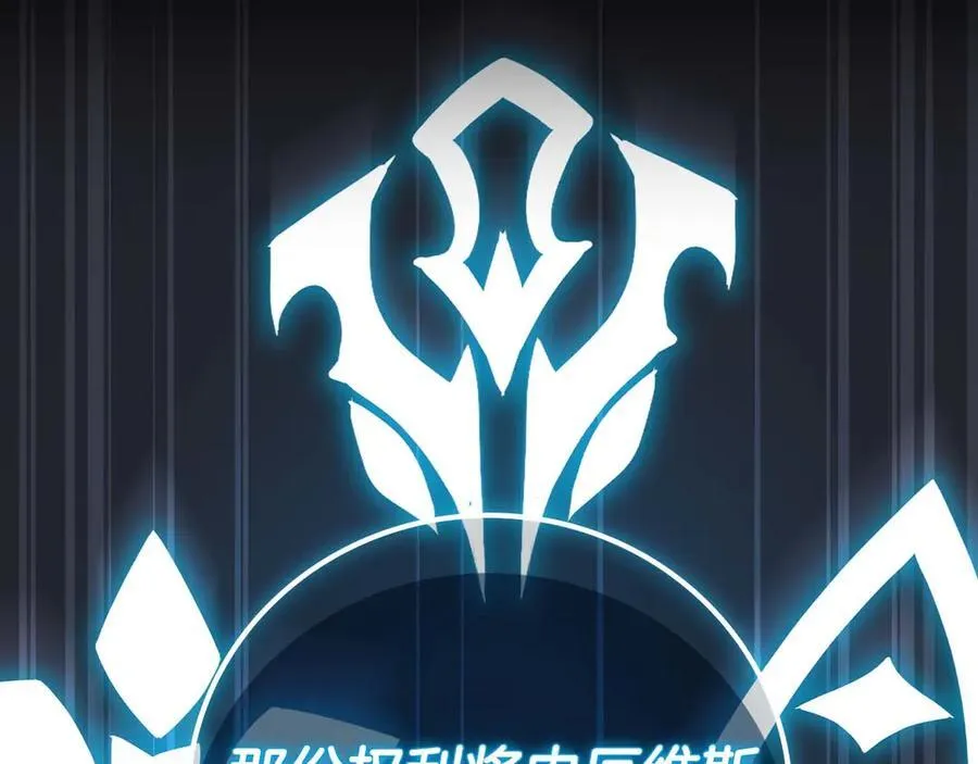 第120话 BJ大魔道师是恶魔 第192页