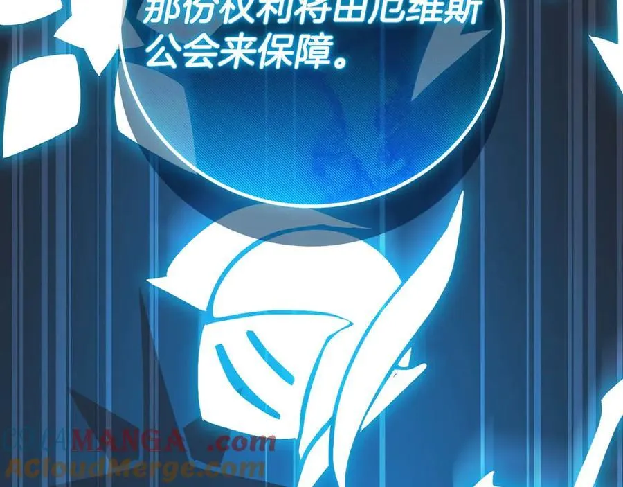第120话 BJ大魔道师是恶魔 第193页