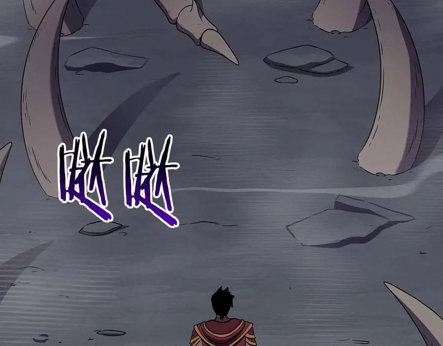 第120话 BJ大魔道师是恶魔 第228页